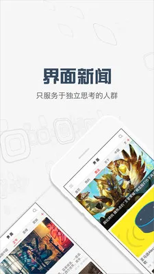 �������������ֻ���v10.3.0.1 �ٷ���