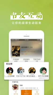 �����Ķ�(��ƷС˵�Ķ�)v4.1.3 �ֻ���