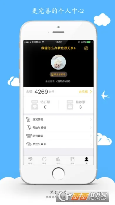�����Ķ�(��ƷС˵�Ķ�)v4.1.3 �ֻ���