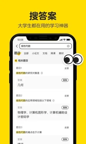 ���ҿư�׿���ֻ���v3.1.80 ��׿��