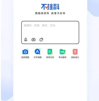 ���ҿư�׿���ֻ���