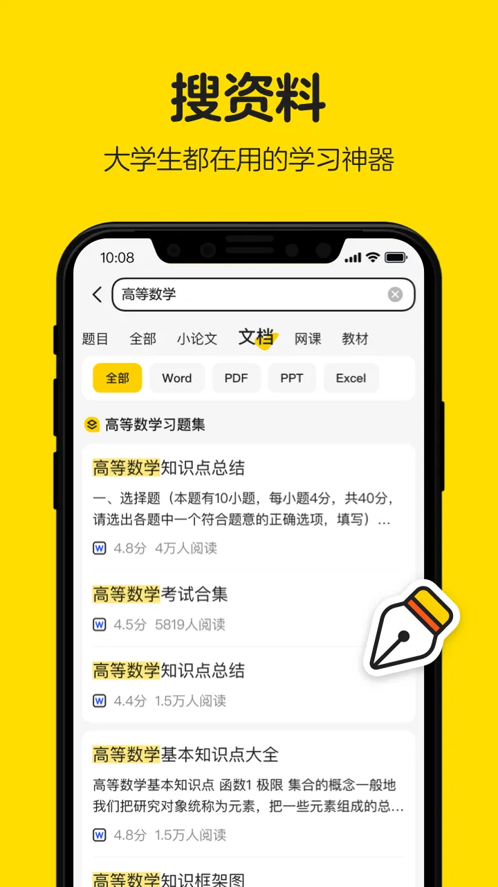 ���ҿư�׿���ֻ���v3.1.80 ��׿��