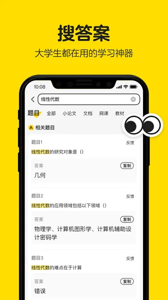 ���ҿư�׿���ֻ���v3.1.80 ��׿��