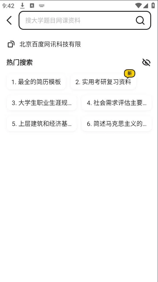 ���ҿư�׿���ֻ���v3.1.80 ��׿��