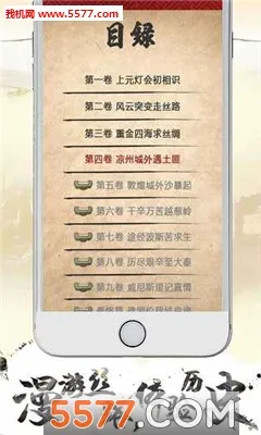 Ѱ��˿·(˿·ð����Ϸ)v1.0.7 �ٷ���