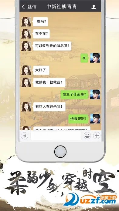 Ѱ��˿·(˿·ð����Ϸ)v1.0.7 �ٷ���
