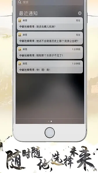 Ѱ��˿·(˿·ð����Ϸ)v1.0.7 �ٷ���