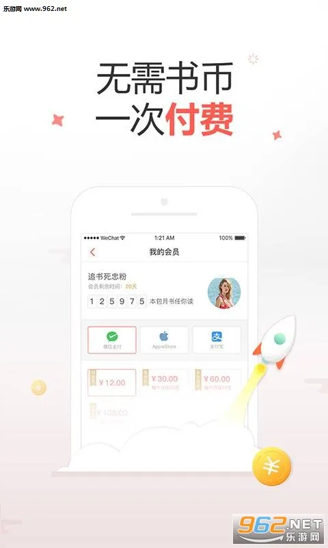 ʮԪ����(���С˵�Ķ�)v1.1 �ٷ���