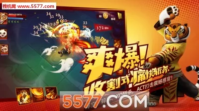 ������è3(������è����)v1.0.51 ��׿��