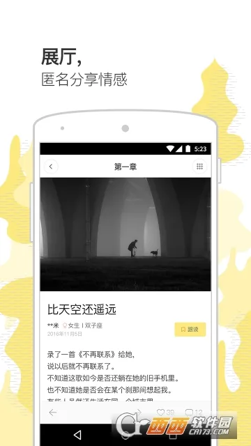 ǰ�β����2025���ذ�װv1.0.1 �ֻ���