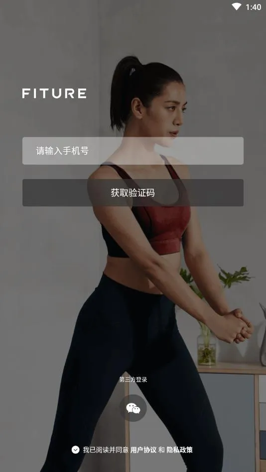 FITURE�����ֻ���