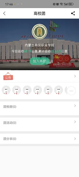 ����˶�2025���ذ�װ