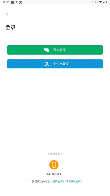 �ױ���(�ױڳ�������)v1.0.0 �ٷ���