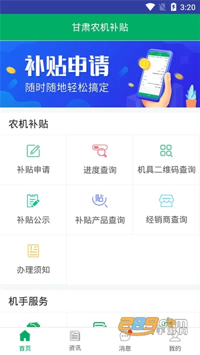 ����ũ������(ũ����������)v2.1.7 �ٷ���