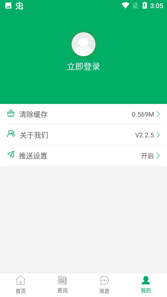 ����ũ������(ũ����������)v2.1.7 �ٷ���