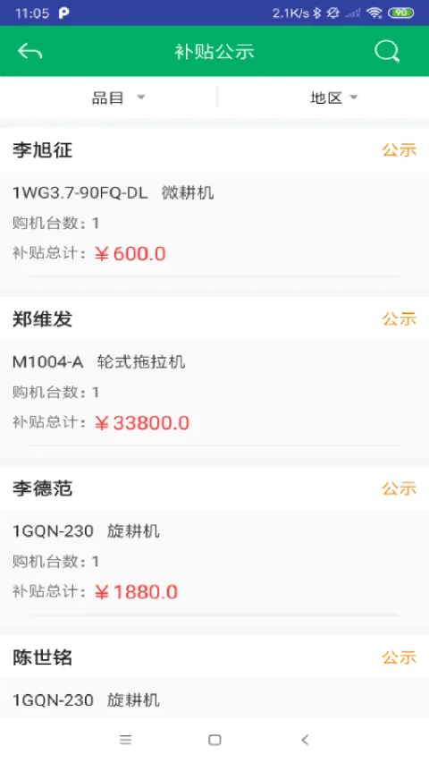 ����ũ������(ũ����������)v2.1.7 �ٷ���