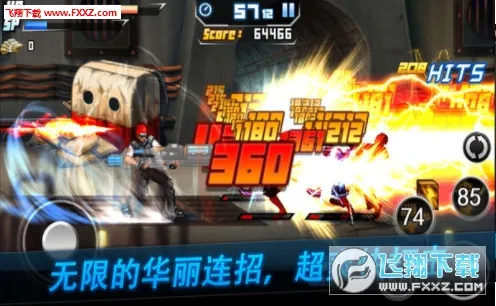 ����֮��(�񶷶�������)v1.0.8 ��Ѱ�