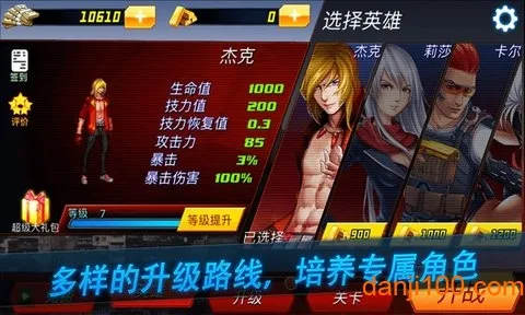 ����֮��(�񶷶�������)v1.0.8 ��Ѱ�