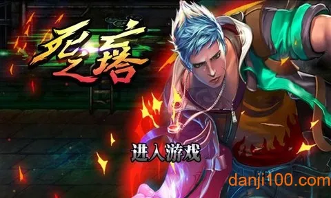 ����֮��(�񶷶�������)v1.0.8 ��Ѱ�