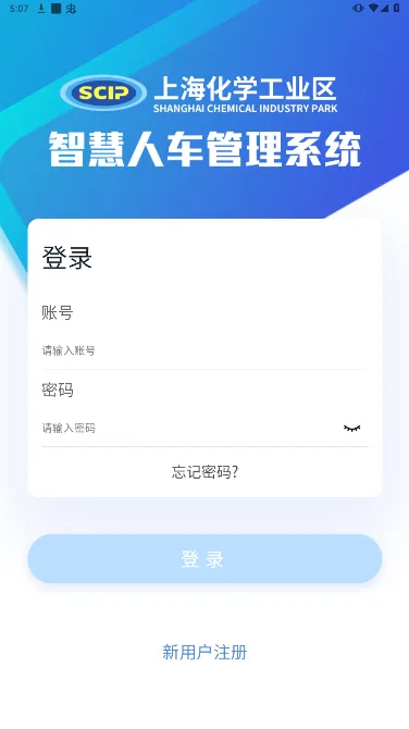 �ǻ��˳�(�˳�����ƽ̨)