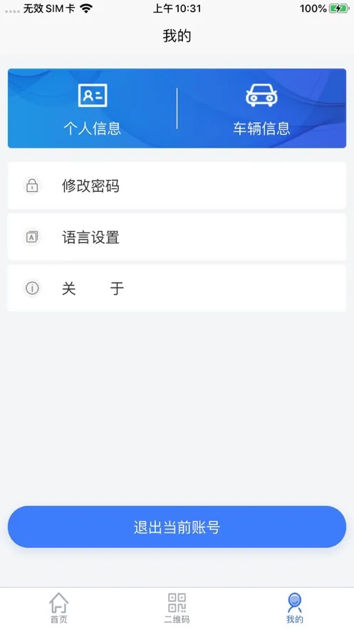 �ǻ��˳�(�˳�����ƽ̨)v1.0.13 ��Ѱ�