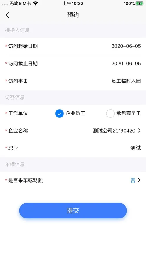 �ǻ��˳�(�˳�����ƽ̨)v1.0.13 ��Ѱ�