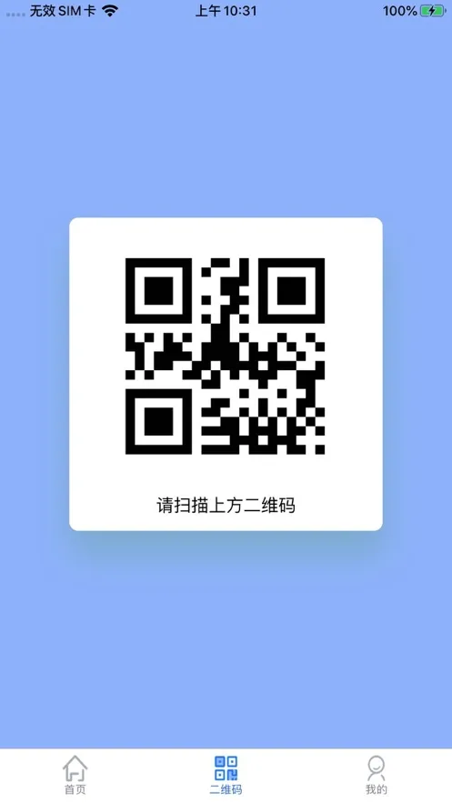 �ǻ��˳�(�˳�����ƽ̨)v1.0.13 ��Ѱ�