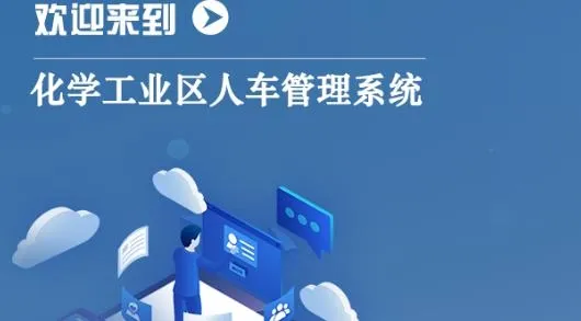 �ǻ��˳�(�˳�����ƽ̨)