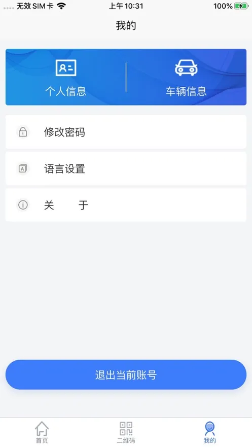 �ǻ��˳�(�˳�����ƽ̨)v1.0.13 ��Ѱ�