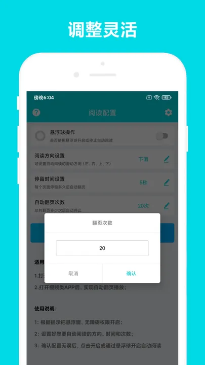 �Զ��Ķ������ֻ���vVV3.0.9 �ֻ���