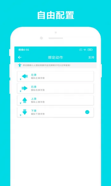 �Զ��Ķ������ֻ���vVV3.0.9 �ֻ���