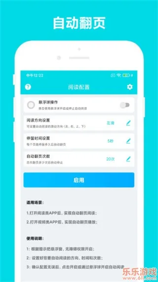 �Զ��Ķ������ֻ���vVV3.0.9 �ֻ���