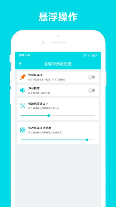 �Զ��Ķ������ֻ���