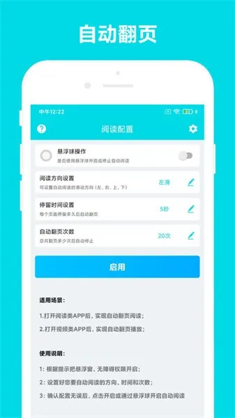 �Զ��Ķ������ֻ���vVV3.0.9 �ֻ���