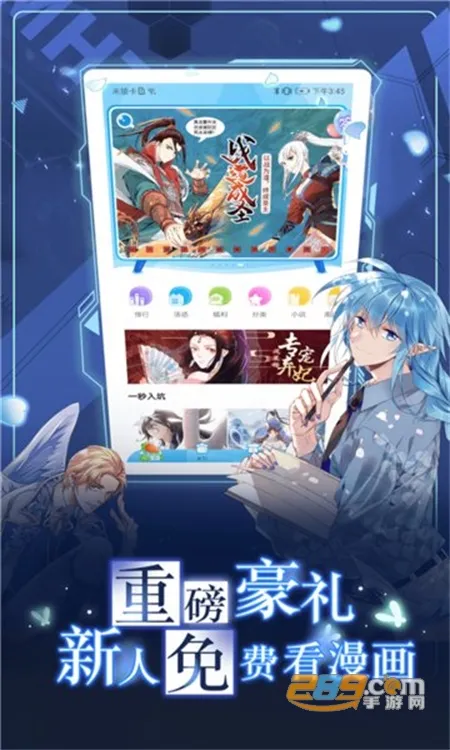 ����̨(��ѿ�����)v3.5.2 �ֻ���