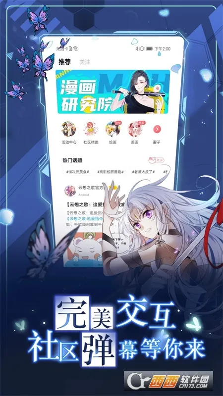 ����̨(��ѿ�����)v3.5.2 �ֻ���