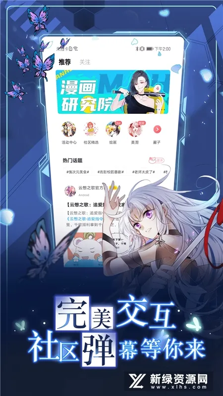 ����̨(��ѿ�����)v3.5.2 �ֻ���
