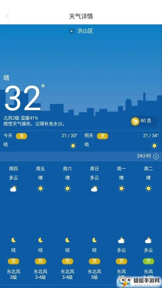ī��������(������������)v2.6.60 ��׿��