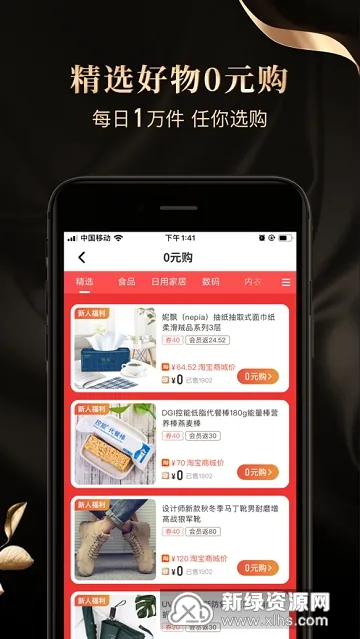 ʡ�㻨(ʡǮ����ƽ̨)