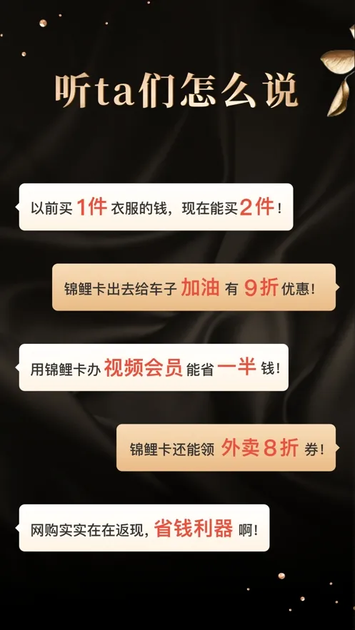 ʡ�㻨(ʡǮ����ƽ̨)v1.9.1 ��׿��