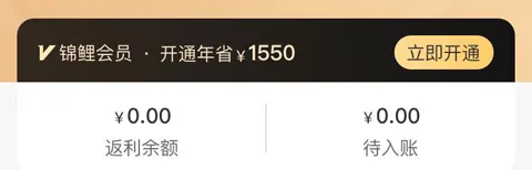 ʡ�㻨(ʡǮ����ƽ̨)