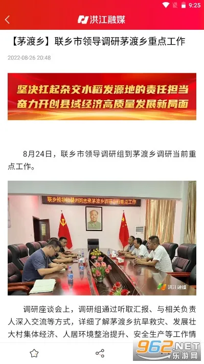 �齭��ý2025�ٷ����°汾v1.0 �ٷ���