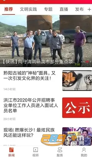 �齭��ý2025�ٷ����°汾