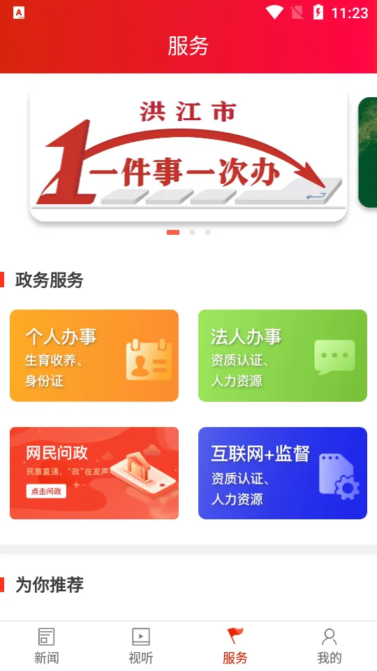 �齭��ý2025�ٷ����°汾v1.0 �ٷ���
