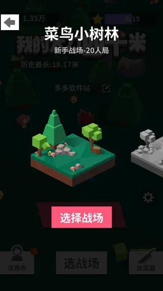 �ҵĴ���ʮ��(�󵶶�ս��Ϸ)