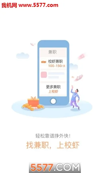 УϺ2026�ٷ�����v2.8.4 �ٷ���