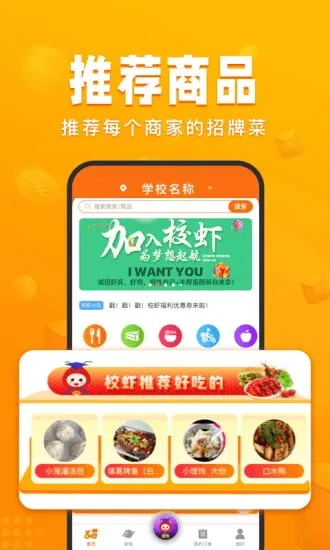 УϺ2026�ٷ�����v2.8.4 �ٷ���