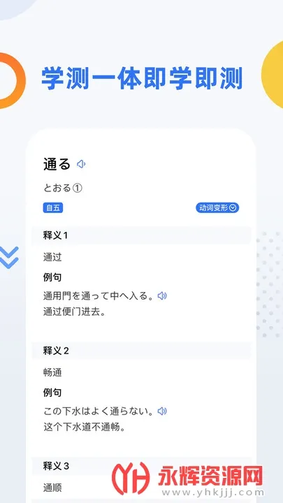 ���￼��(����ѧϰ����)v2.2.9 ��Ѱ�