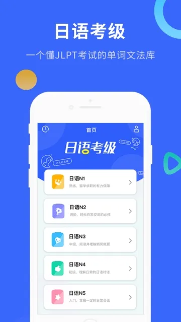 ���￼��(����ѧϰ����)v2.2.9 ��Ѱ�