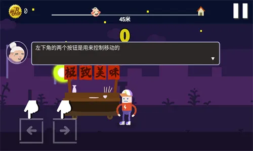 ���϶��ؼ������ֻ���v0.8.3 ��׿��
